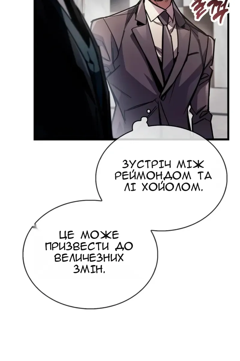 Сторінка 120