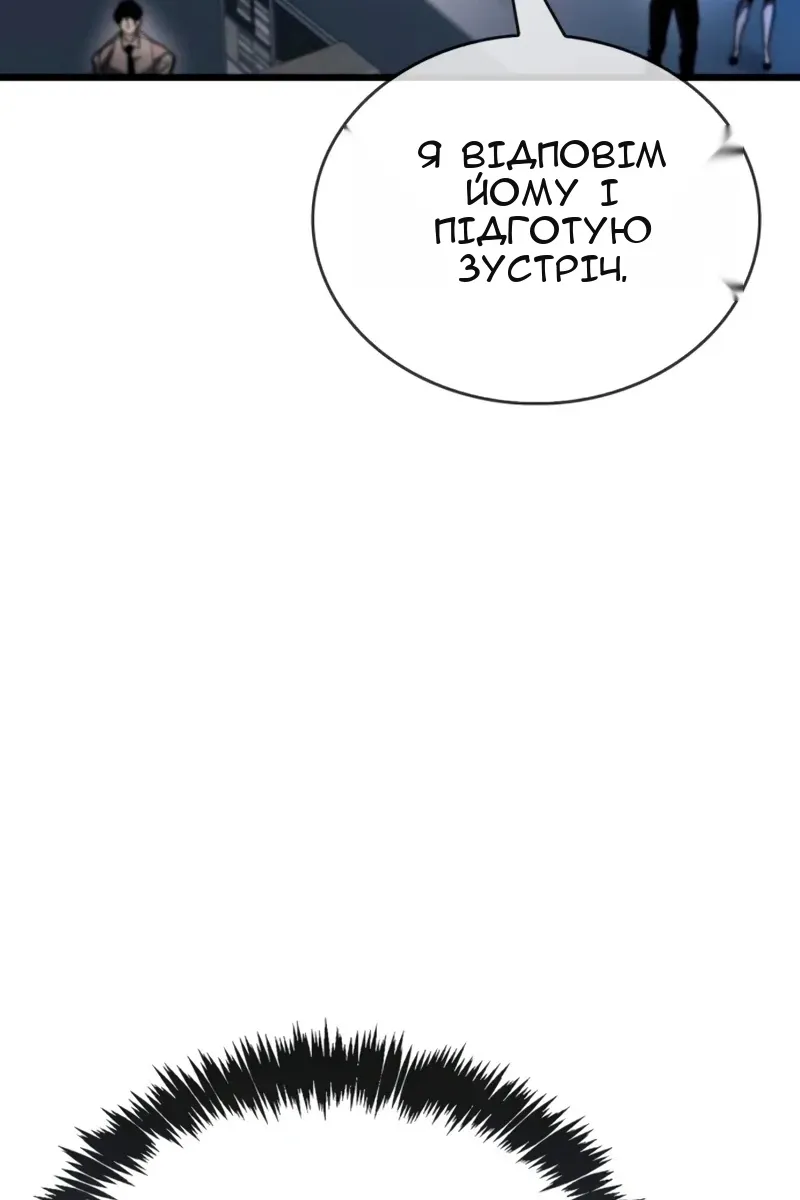 Сторінка 122
