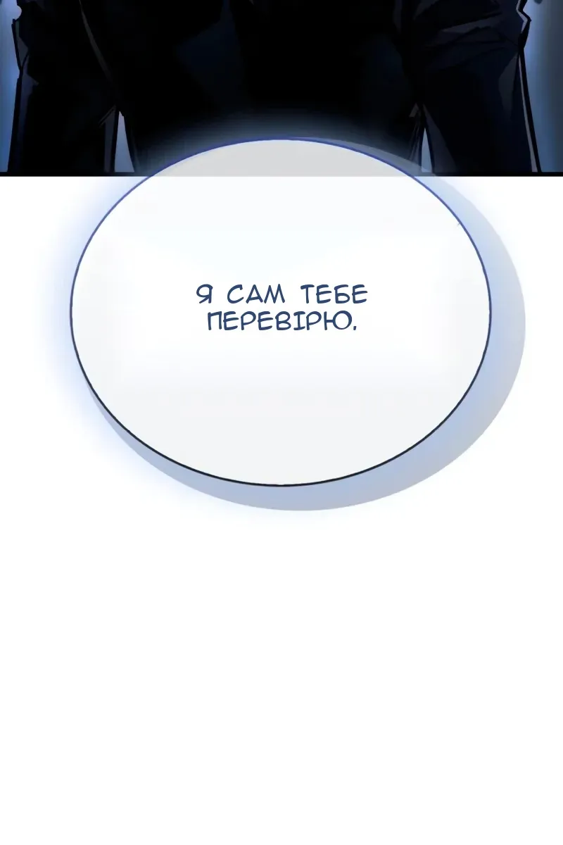 Сторінка 125