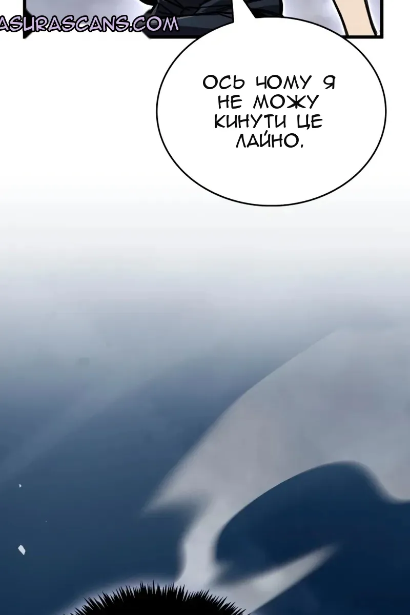 Сторінка 138