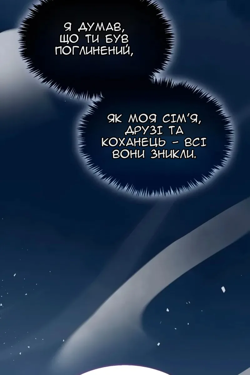 Сторінка 139