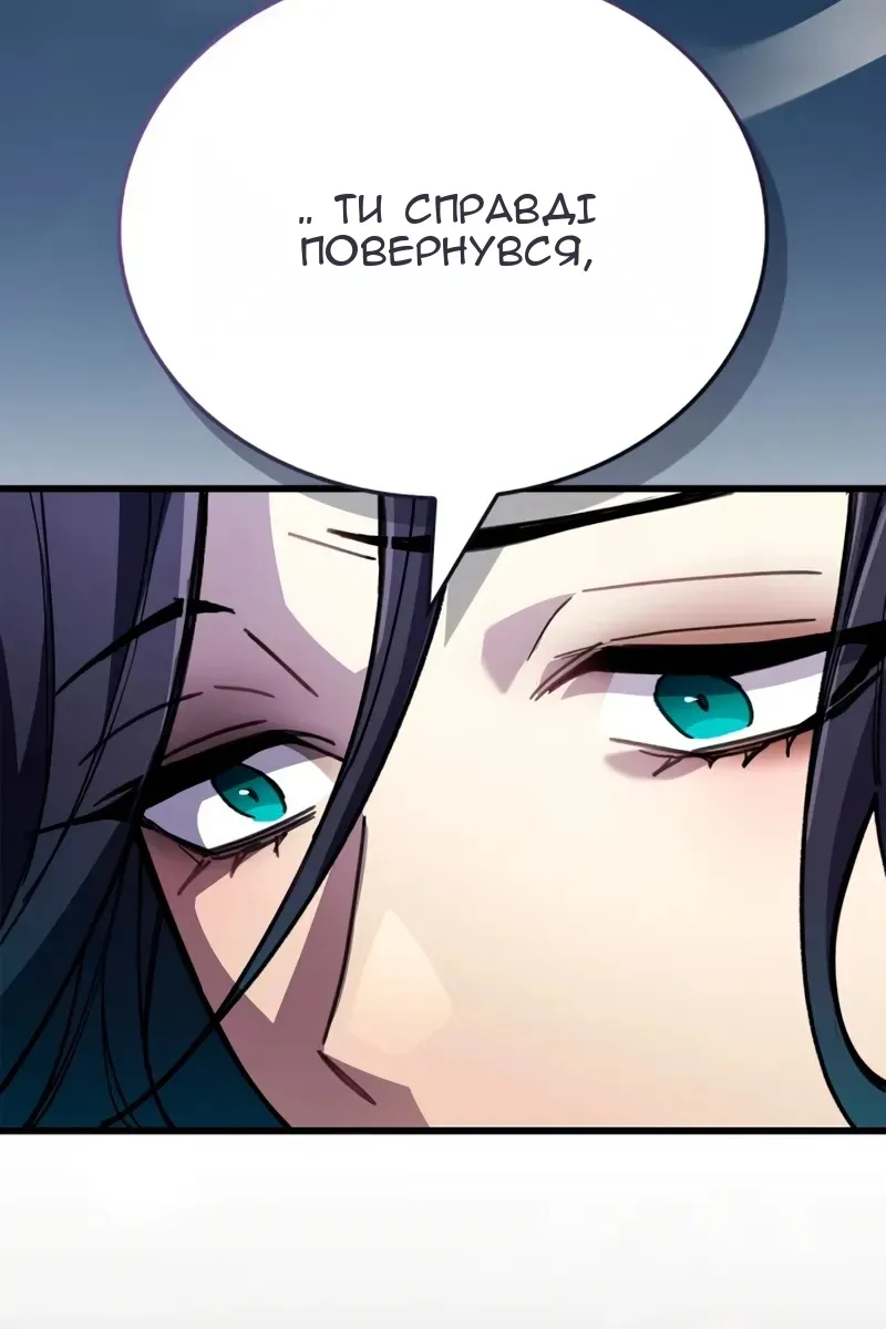 Сторінка 140