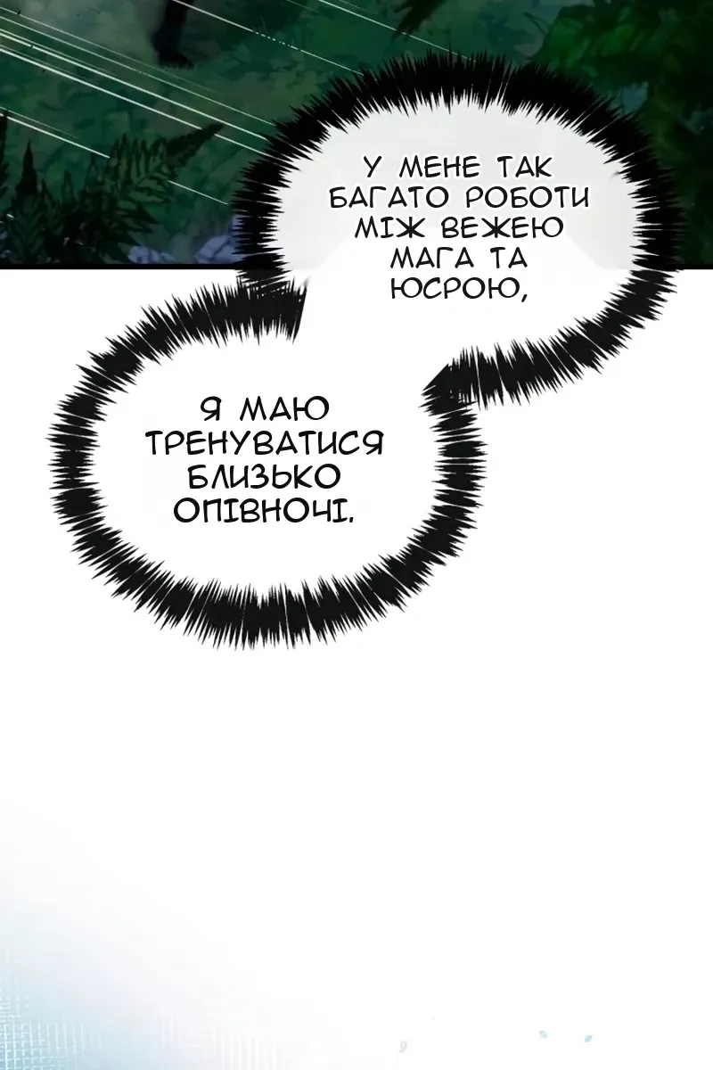 Сторінка 147