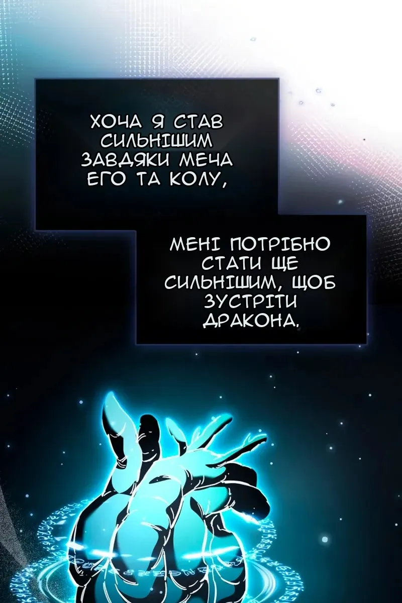 Сторінка 148