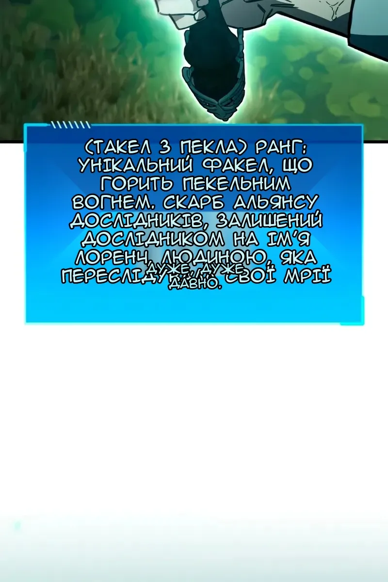 Сторінка 153