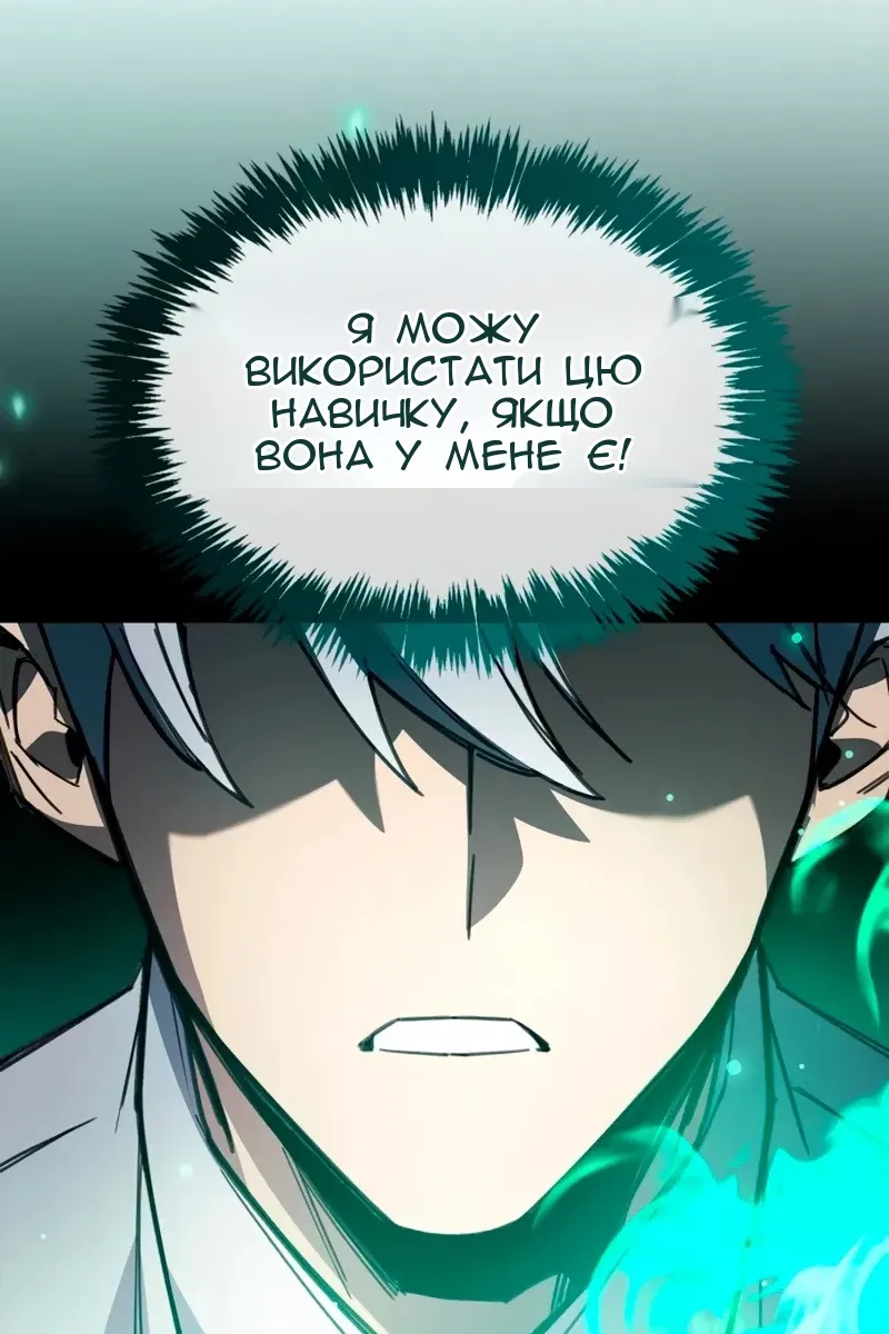 Сторінка 154