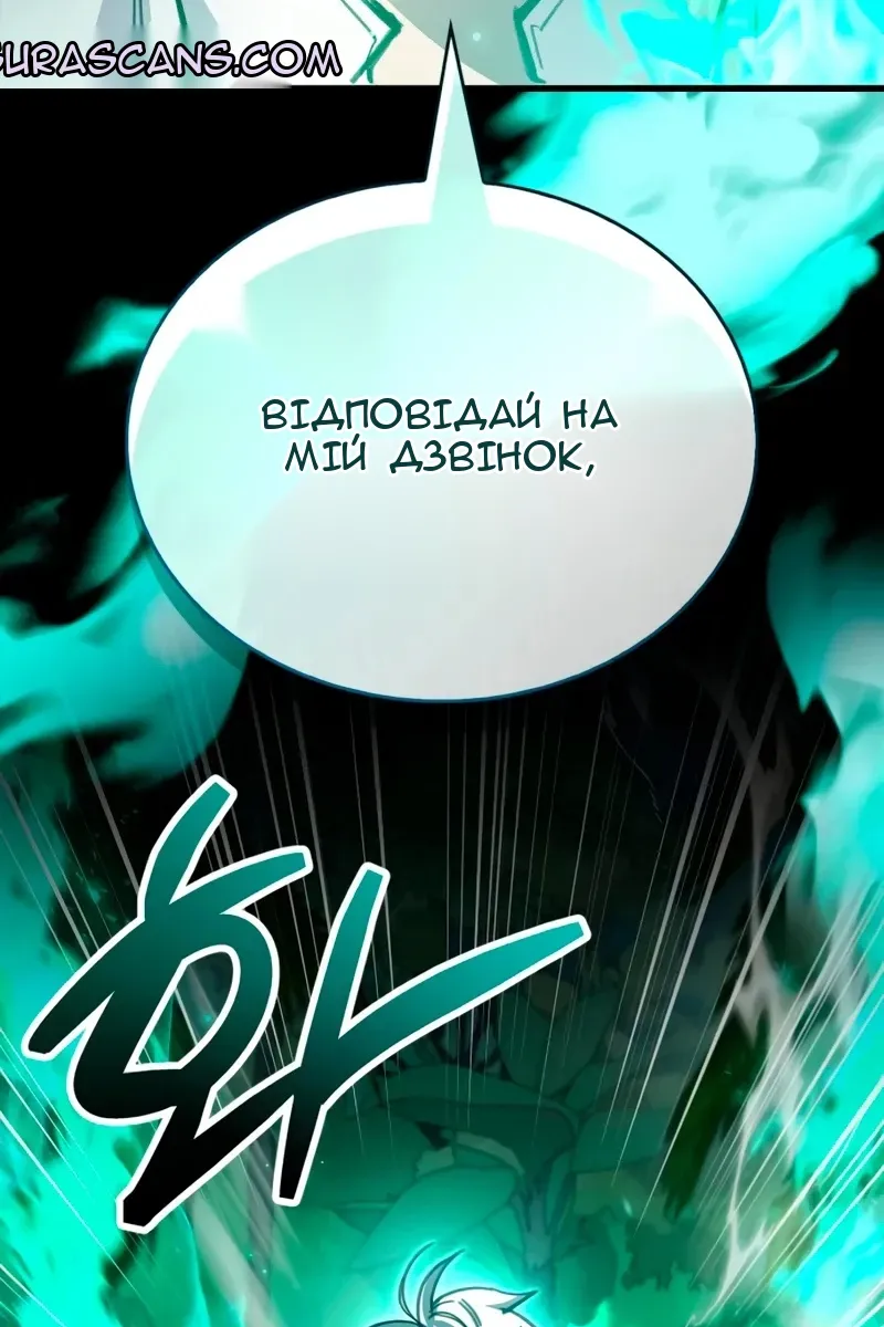 Сторінка 155