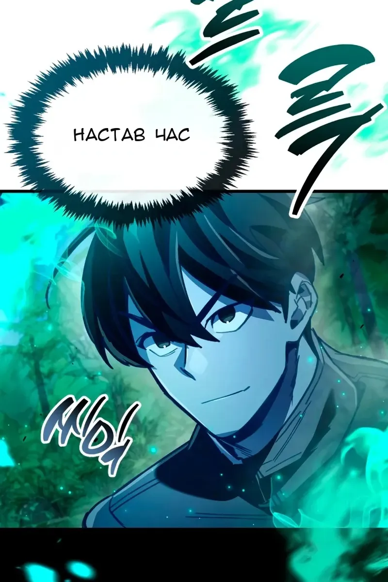 Сторінка 159