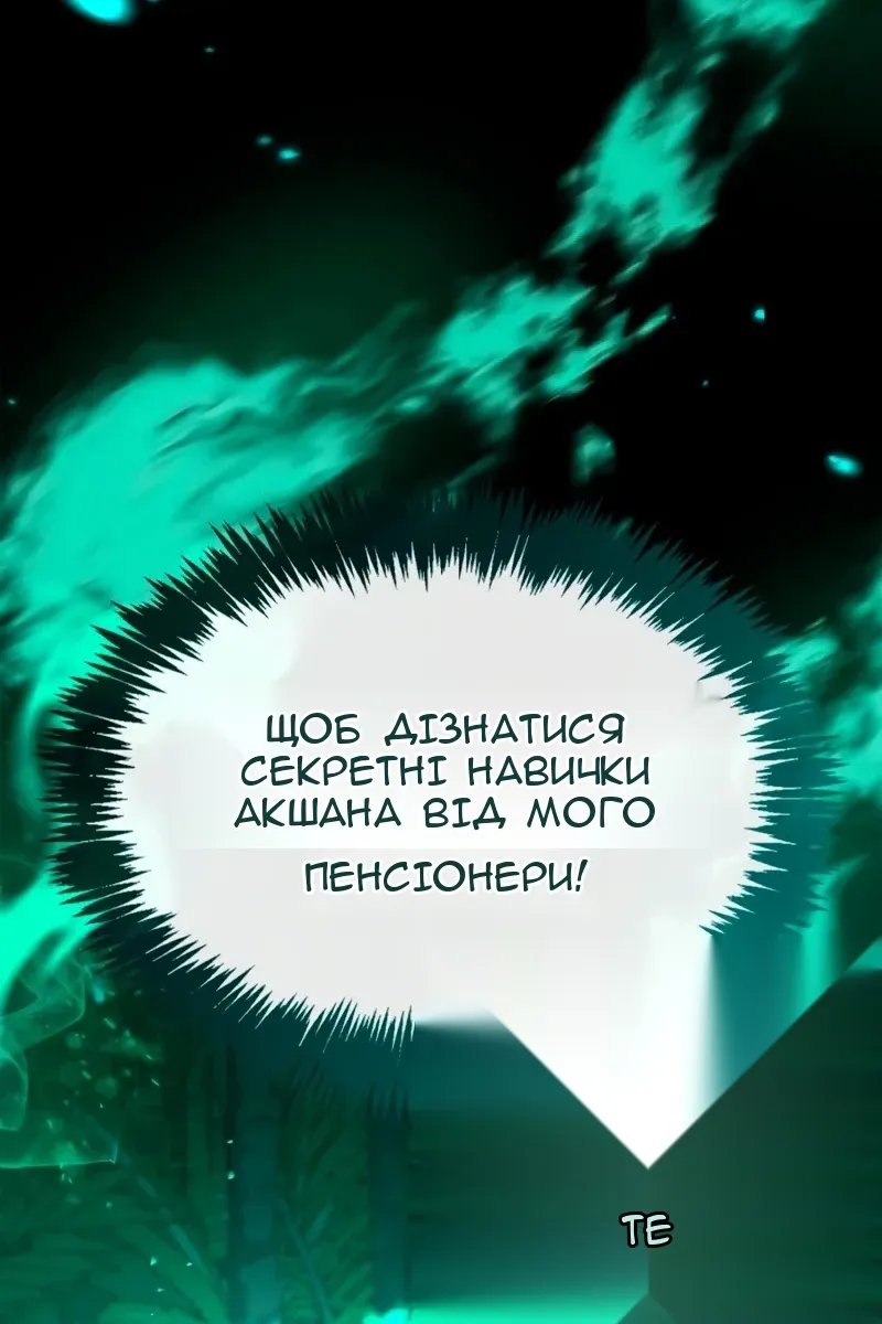 Сторінка 160