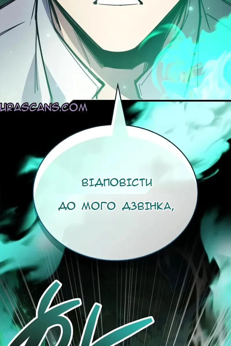 Сторінка 3