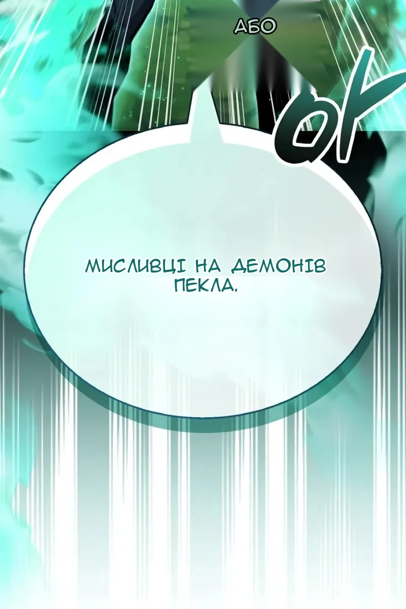 Сторінка 5