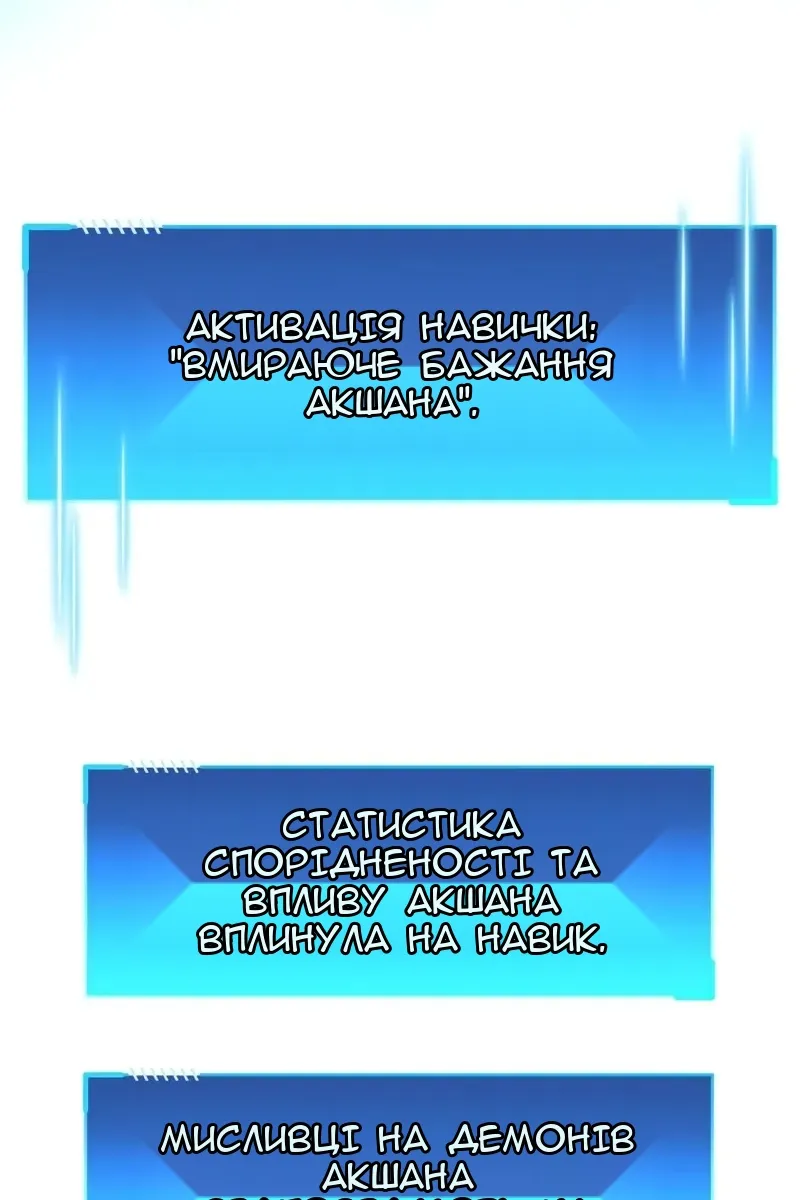 Сторінка 6