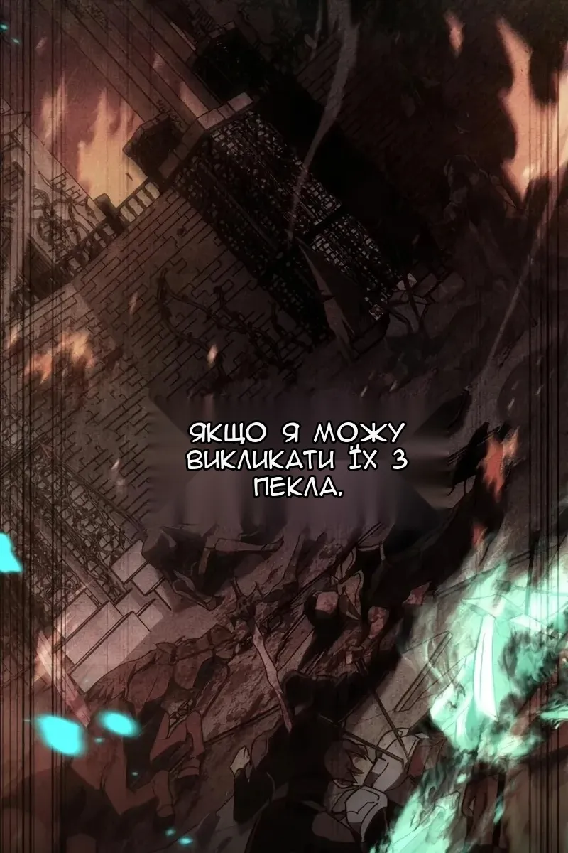 Сторінка 9