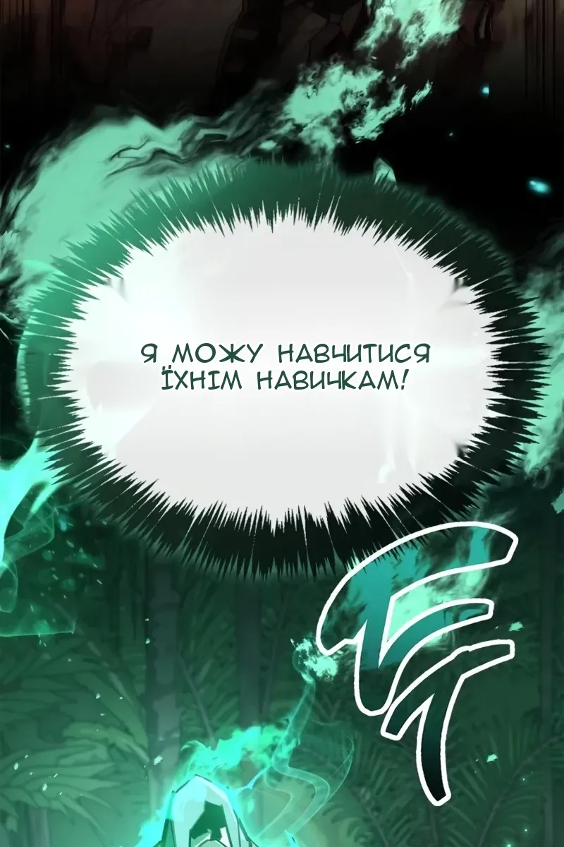 Сторінка 10