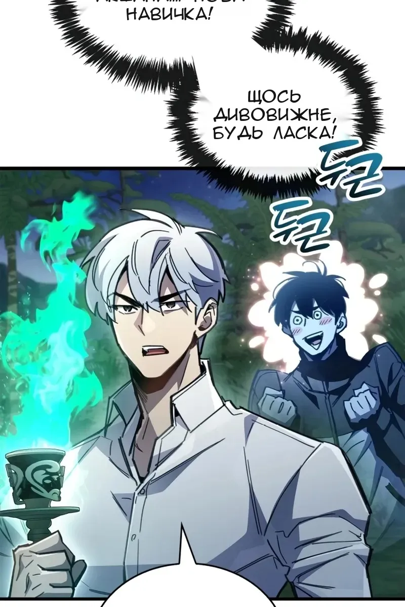 Сторінка 13