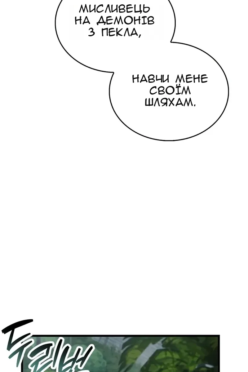 Сторінка 14