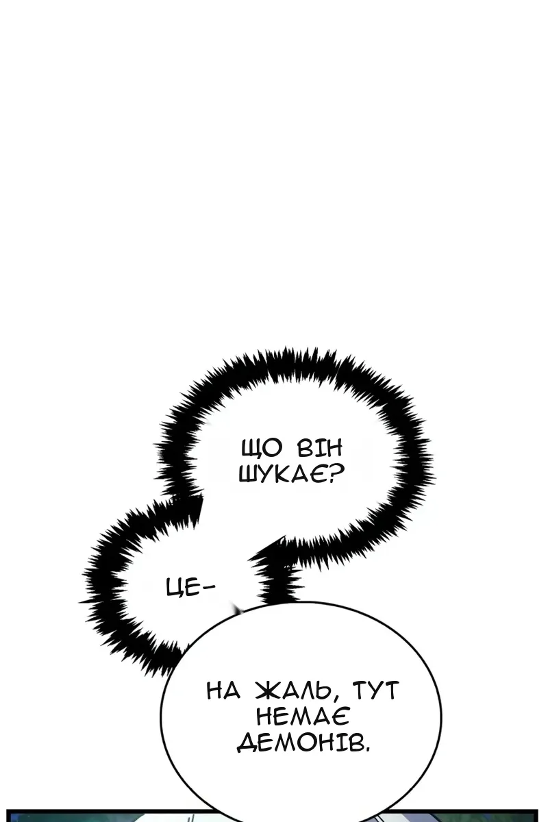 Сторінка 16