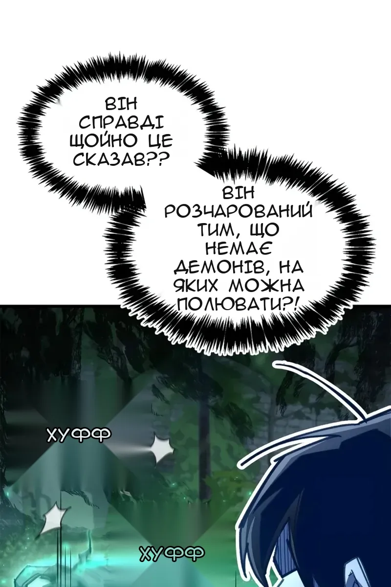 Сторінка 20