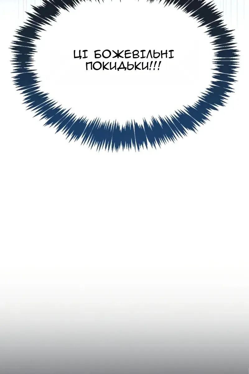 Сторінка 27