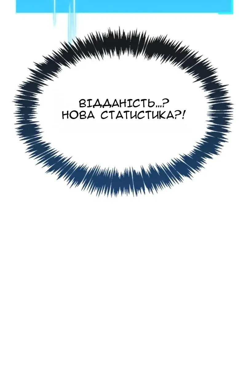 Сторінка 38