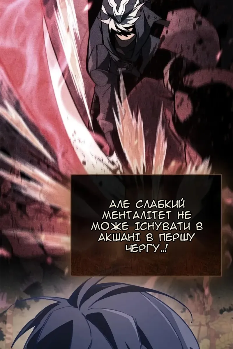 Сторінка 40
