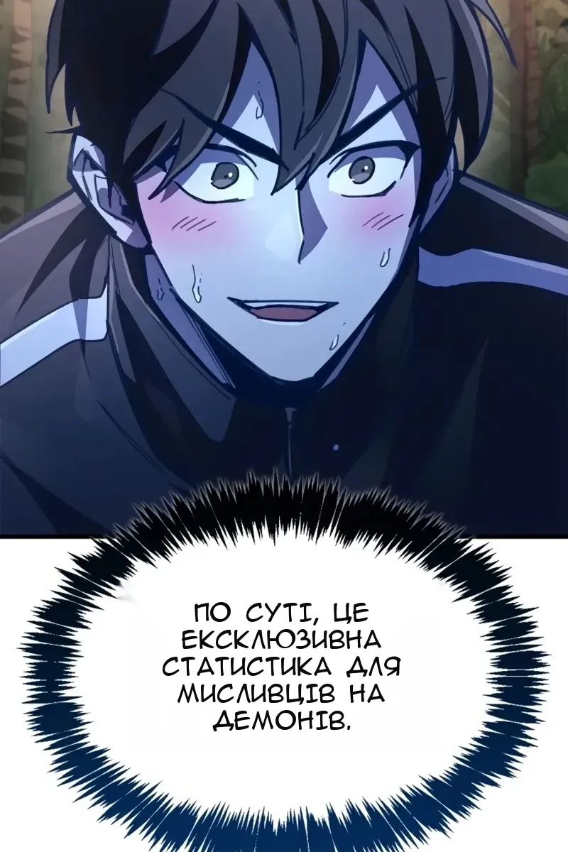 Сторінка 41