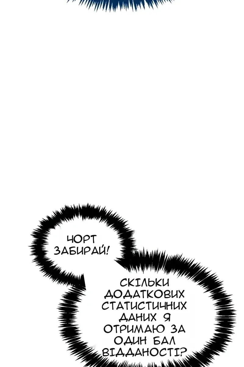 Сторінка 42