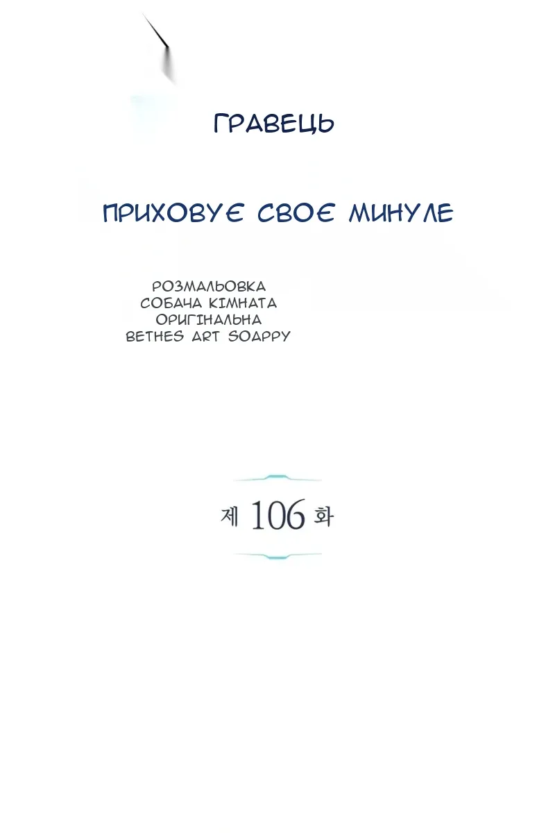 Сторінка 51