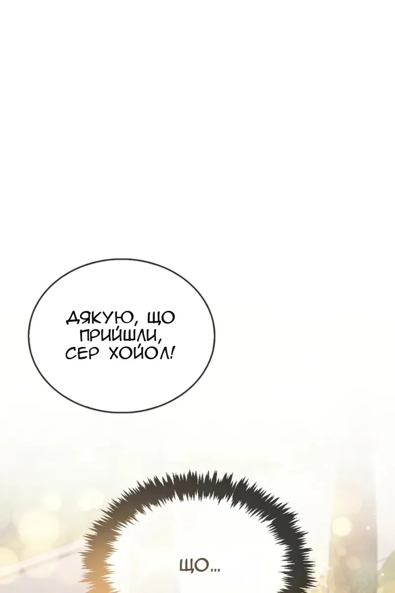 Сторінка 57