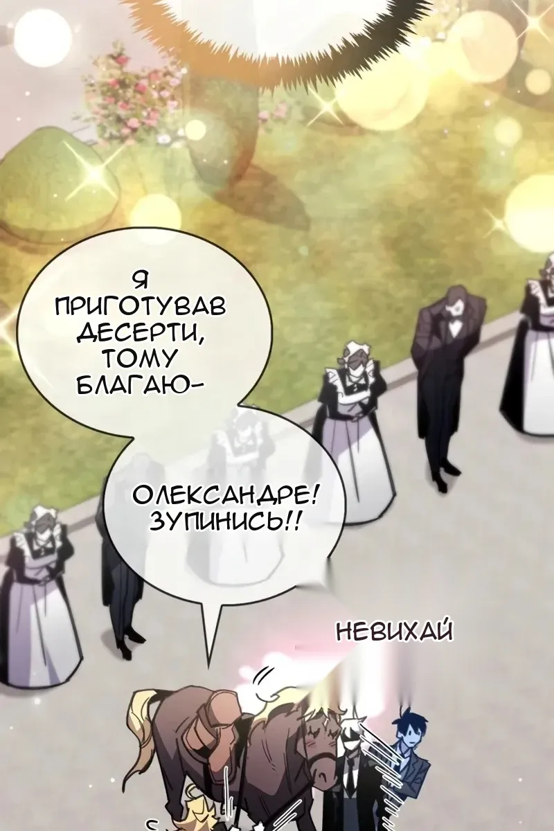 Сторінка 58