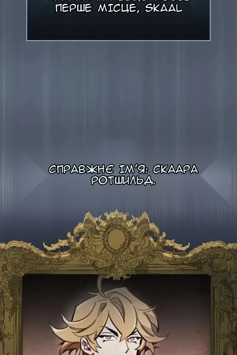 Сторінка 61