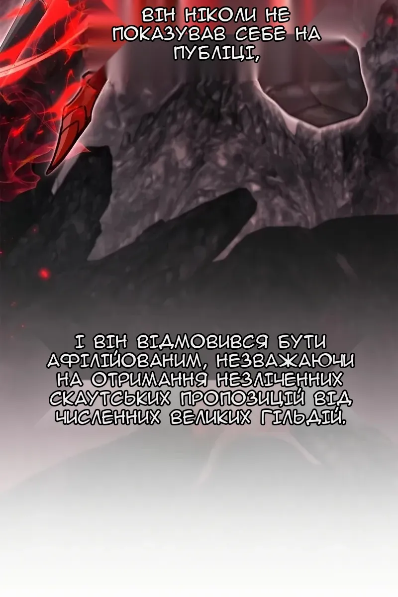 Сторінка 64