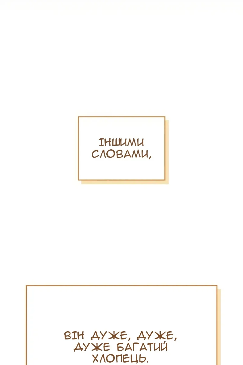 Сторінка 65