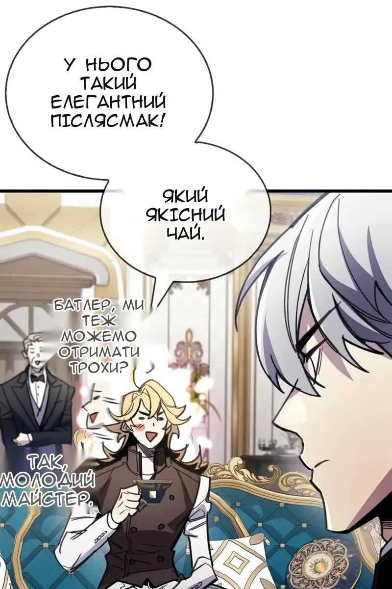 Сторінка 68