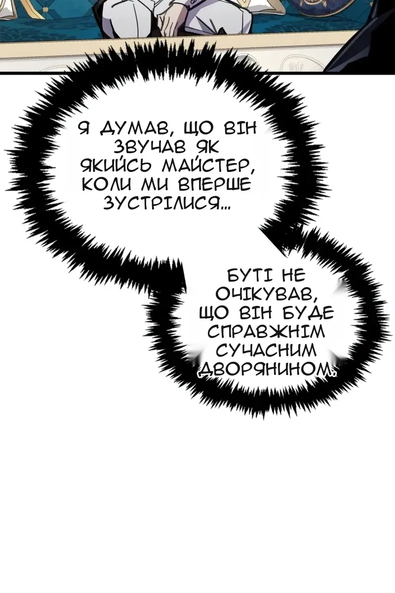 Сторінка 69