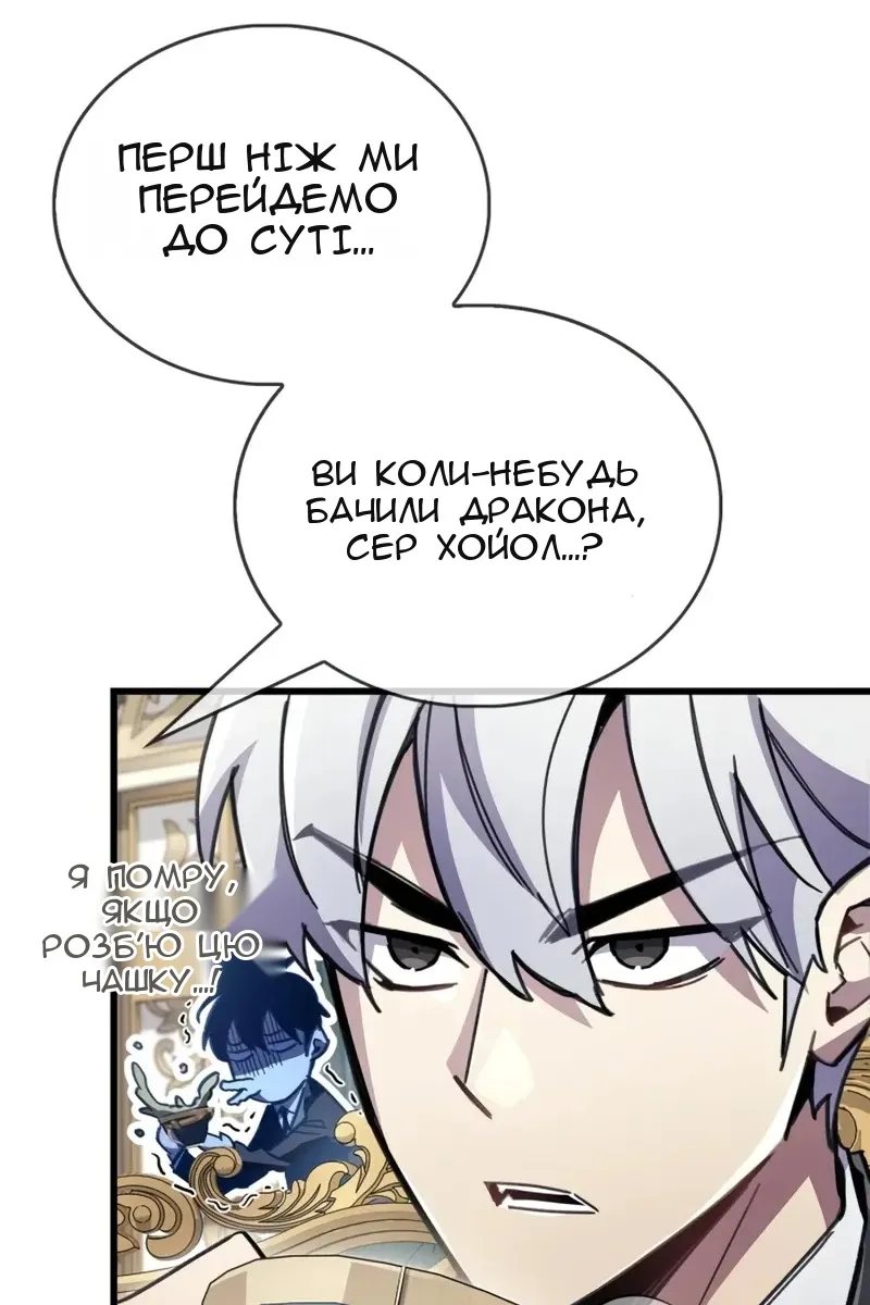 Сторінка 72