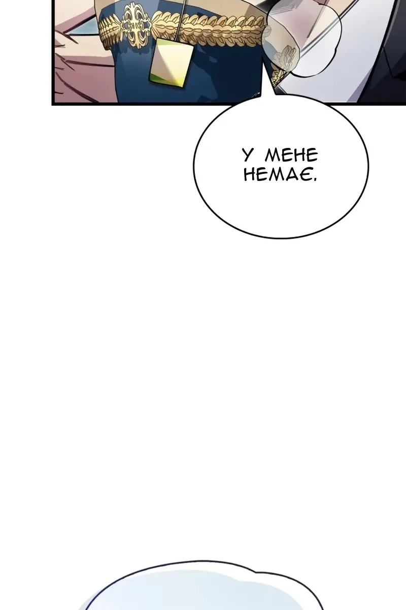 Сторінка 73