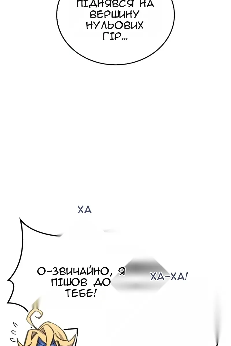 Сторінка 77