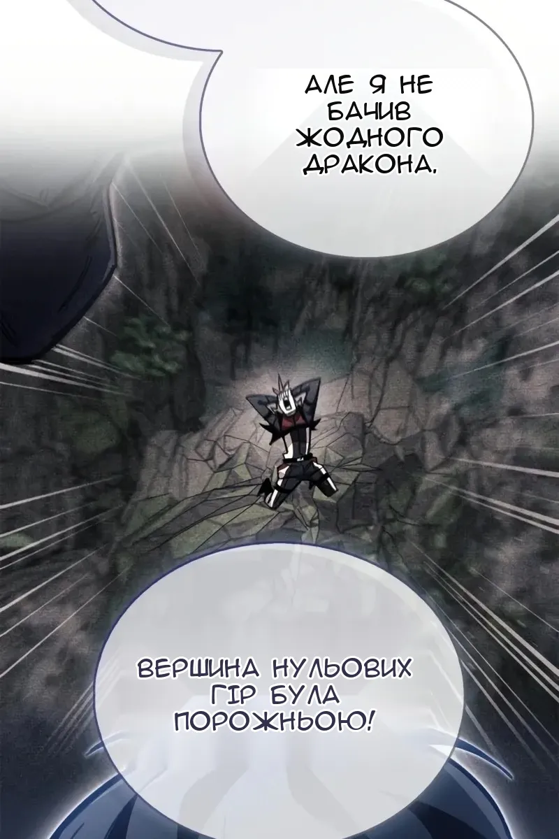 Сторінка 80