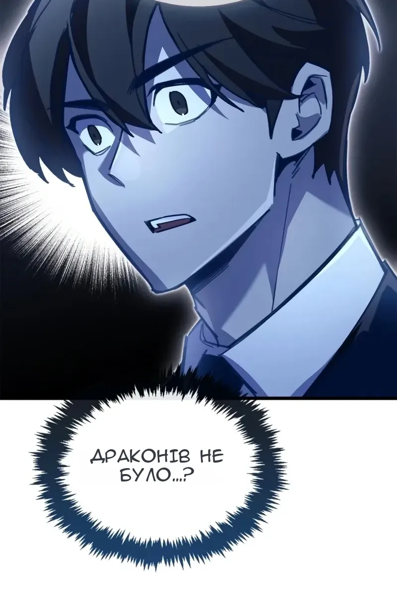 Сторінка 81