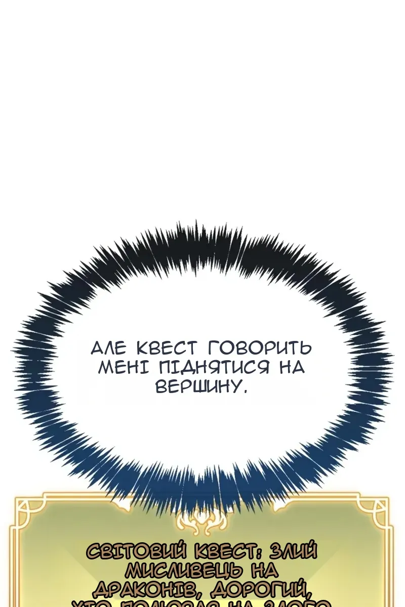 Сторінка 82