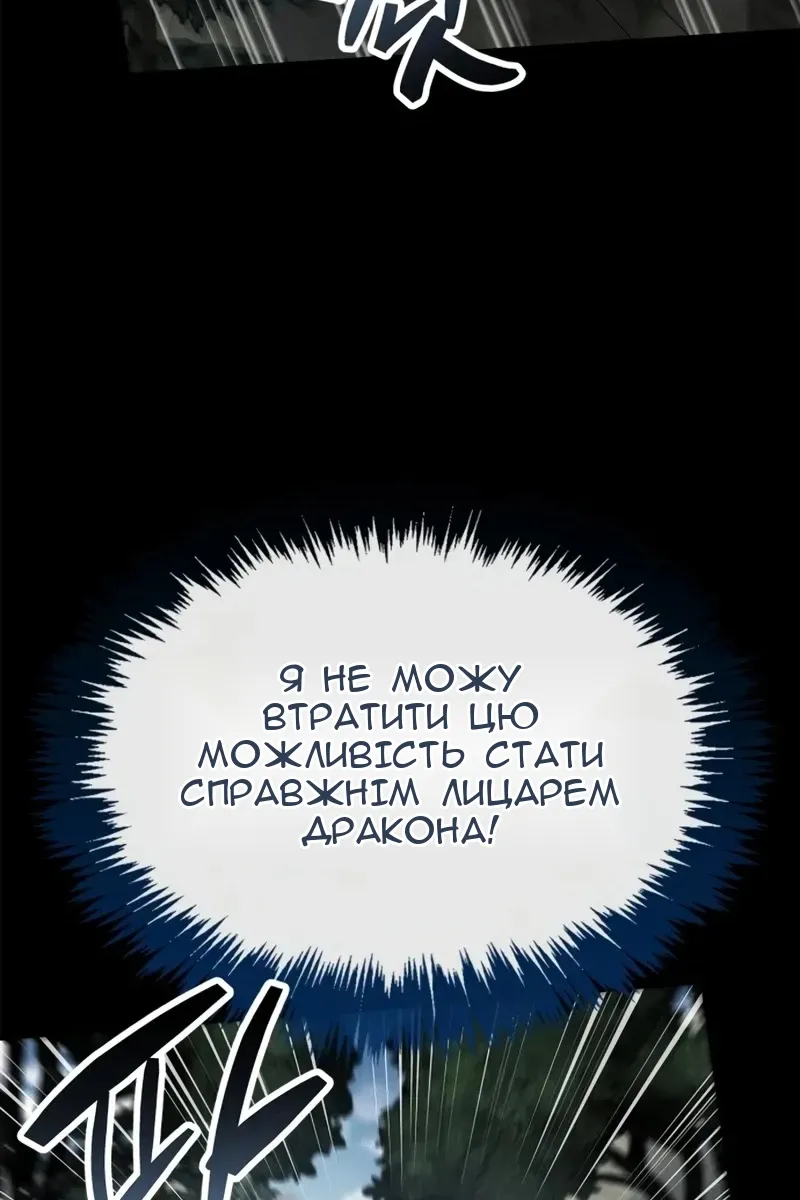 Сторінка 88