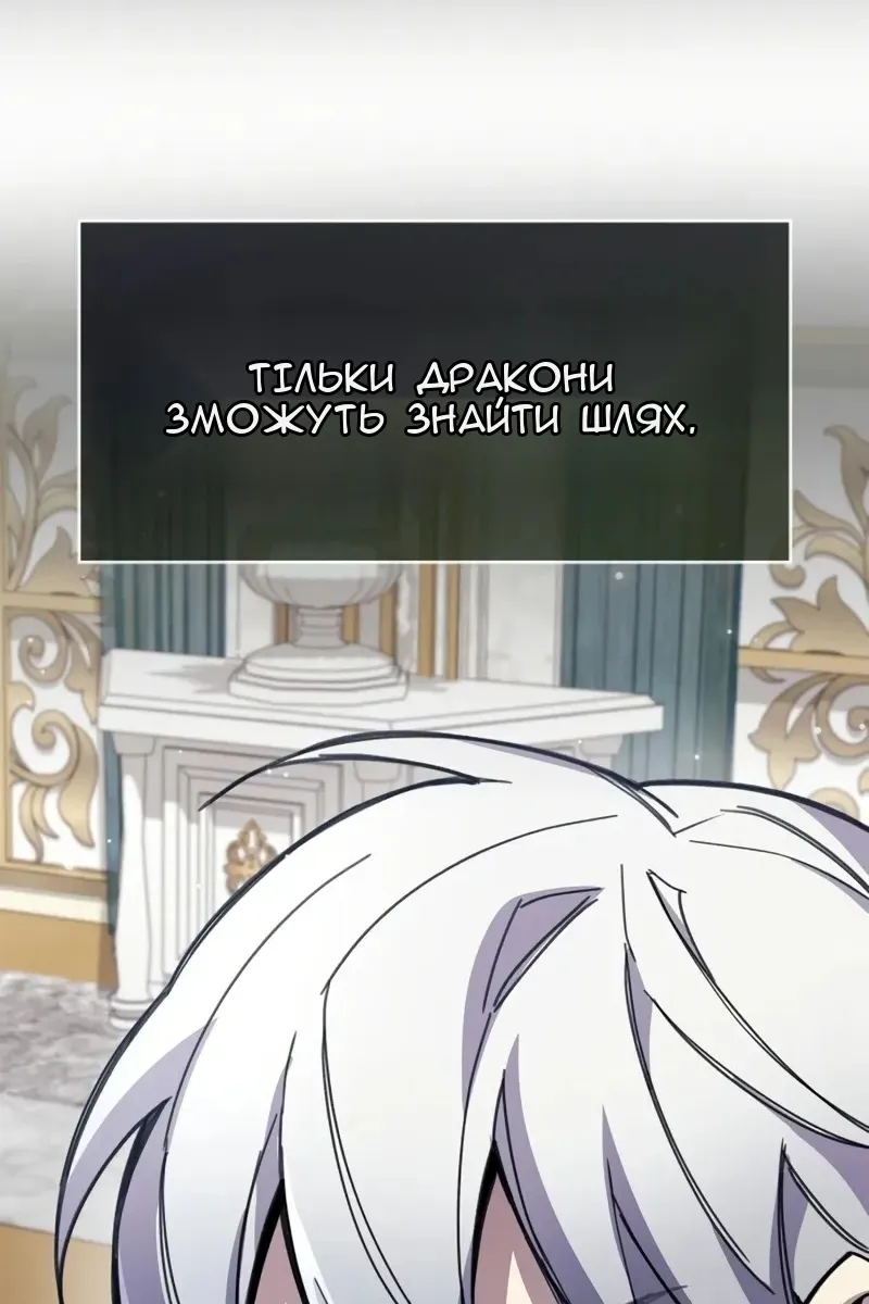 Сторінка 97