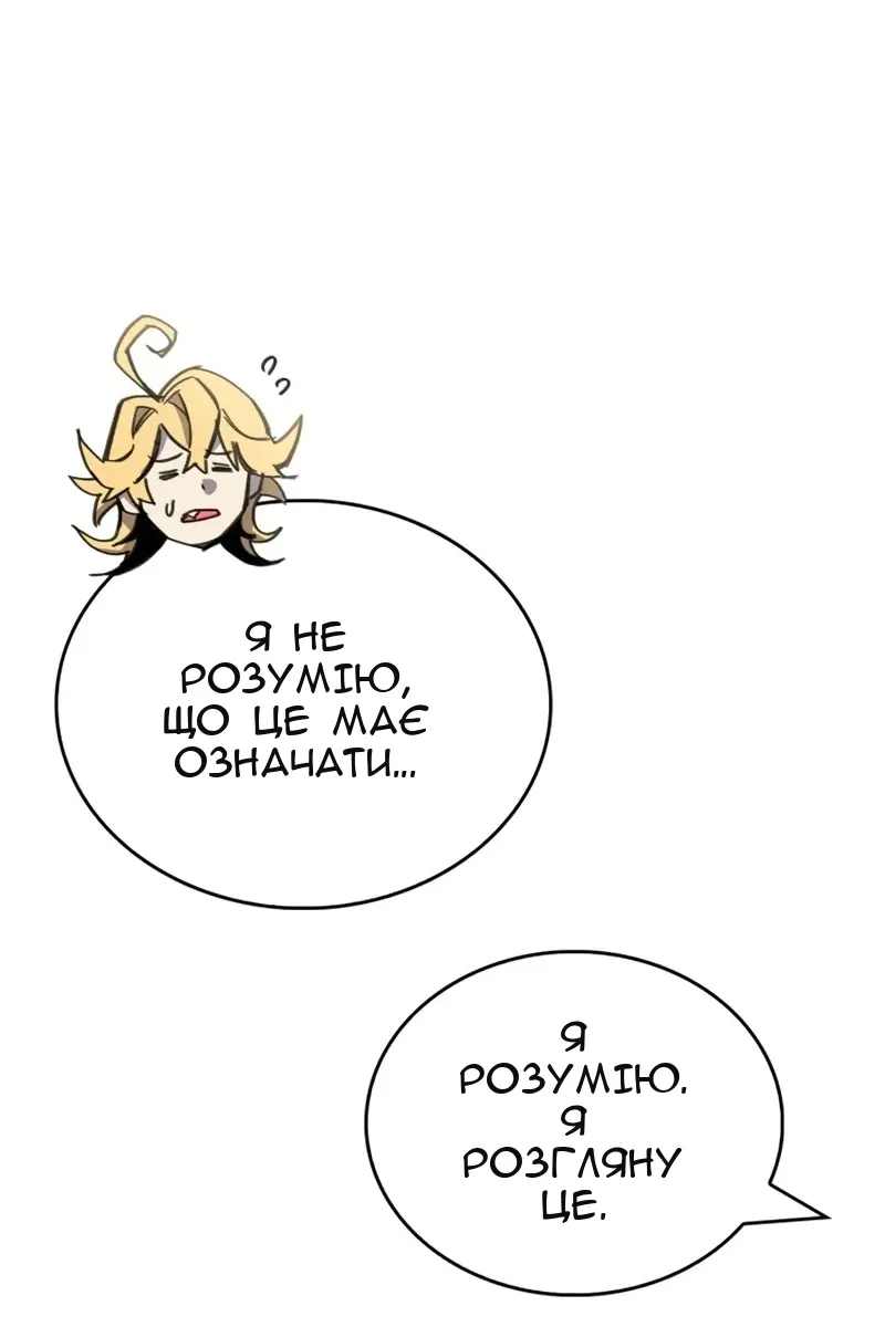 Сторінка 99