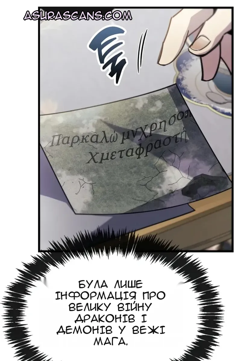 Сторінка 100