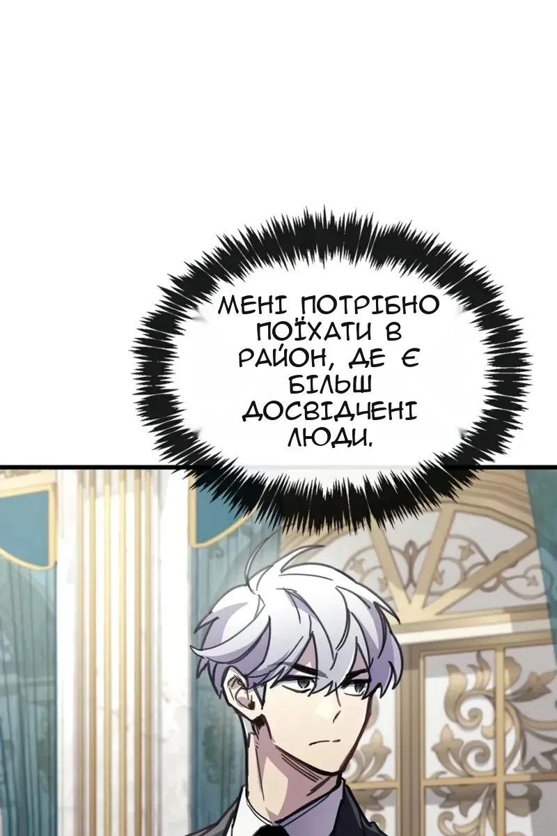 Сторінка 103