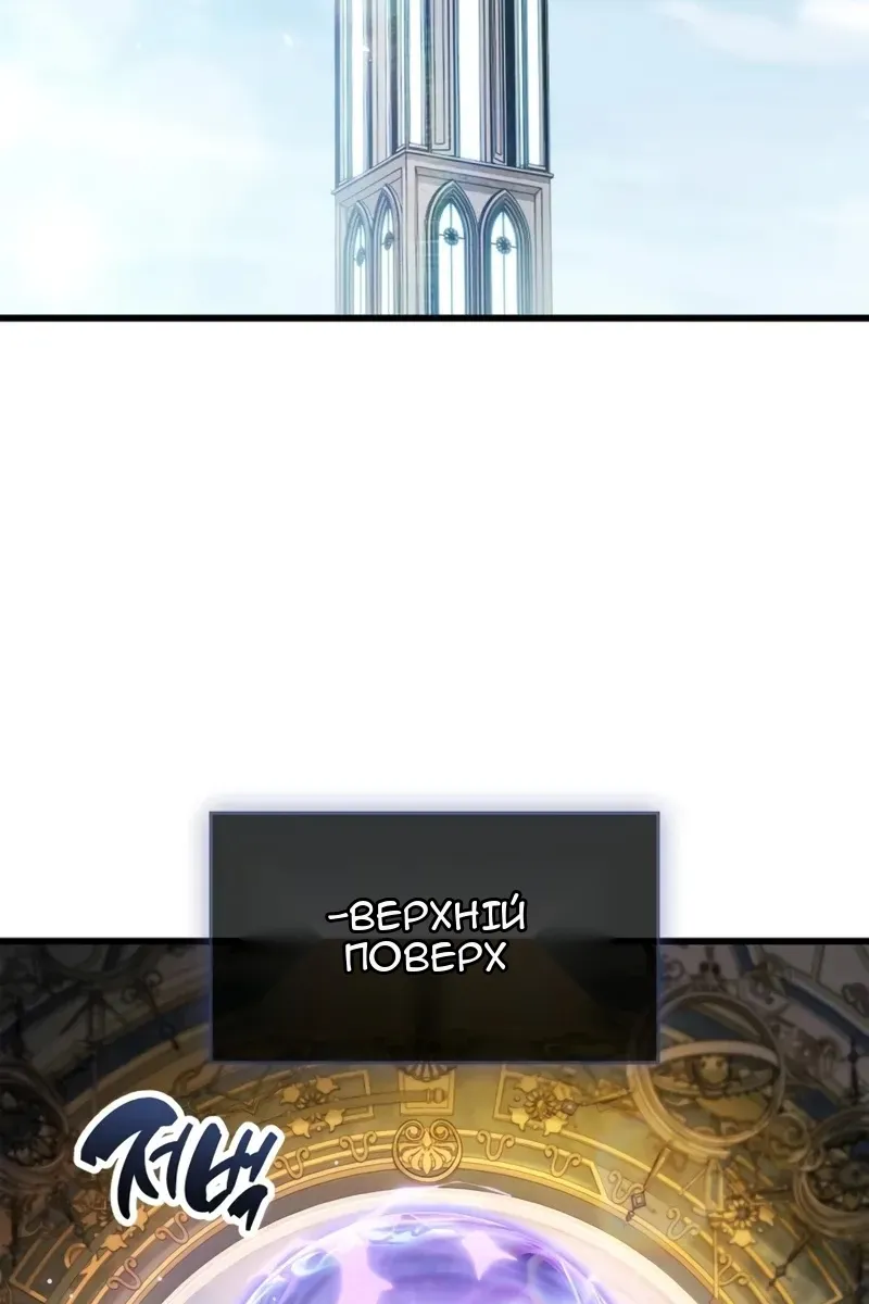 Сторінка 107