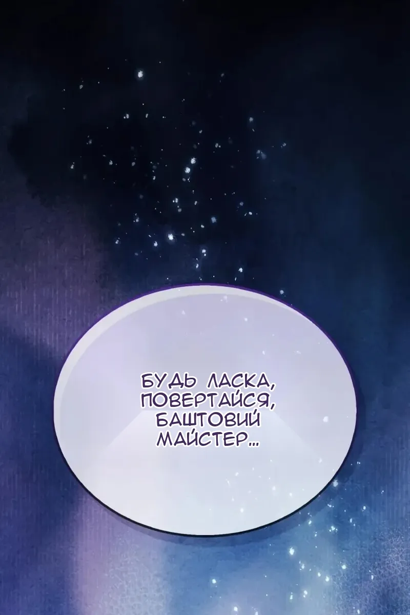 Сторінка 118