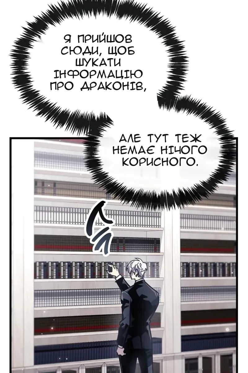 Сторінка 124