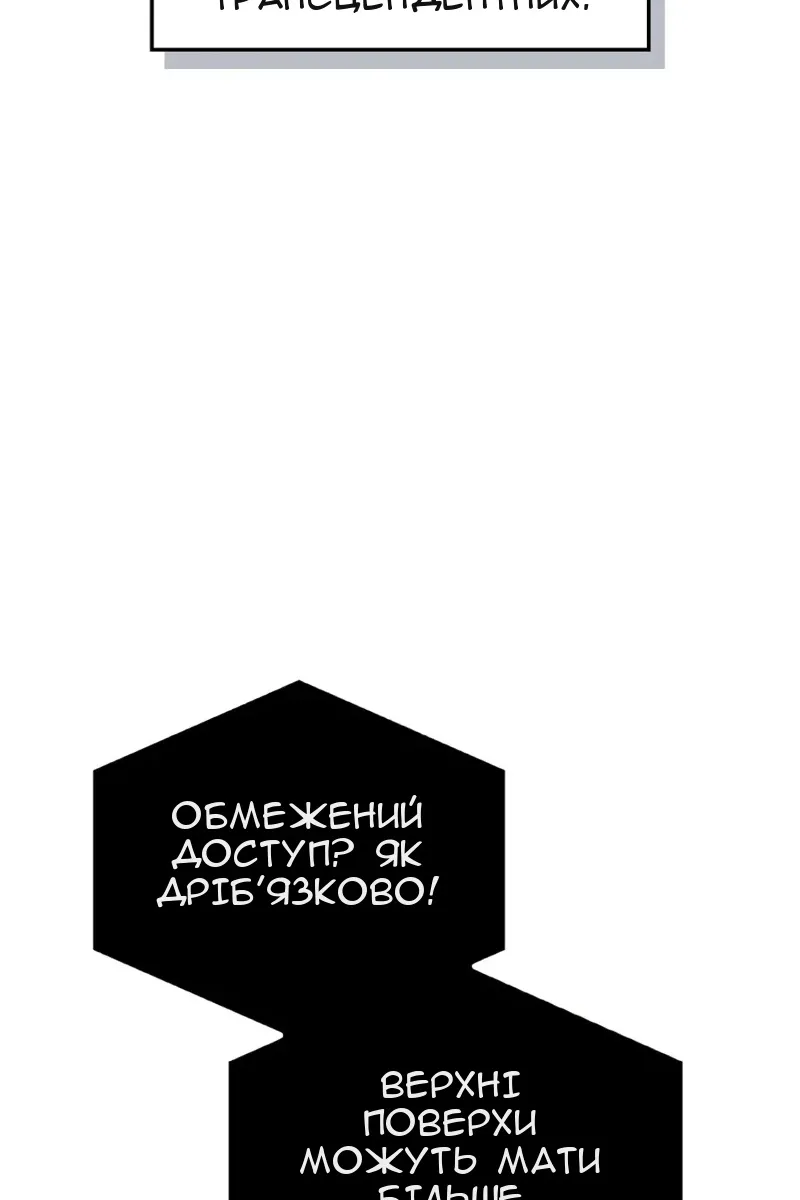 Сторінка 127